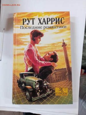 Новая распродажа книг 19 по 25р до 29.12.25 в 22:00 по мск - IMG_20251223_172848