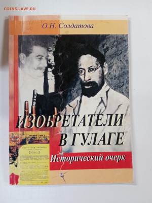 Новая распродажа книг 19 по 25р до 29.12.25 в 22:00 по мск - IMG_20251223_172836