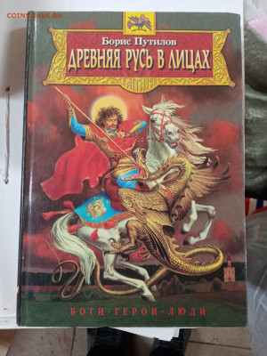 Новая распродажа книг 19 по 25р до 29.12.25 в 22:00 по мск - IMG_20251223_172759