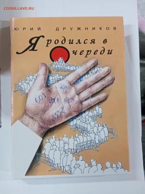 Новая распродажа книг 19 по 25р до 29.12.25 в 22:00 по мск - IMG_20251223_172733