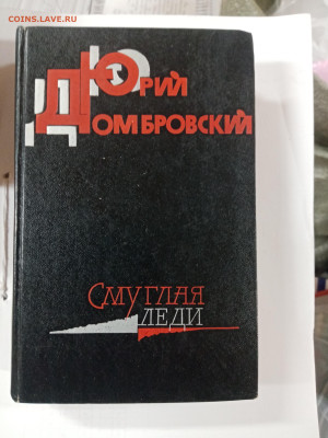 Новая распродажа книг 19 по 25р до 29.12.25 в 22:00 по мск - IMG_20251223_172718