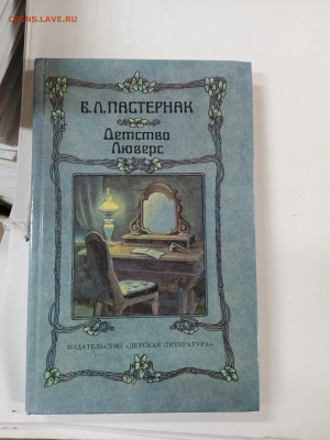 Новая распродажа книг 19 по 25р до 29.12.25 в 22:00 по мск - IMG_20251223_172031