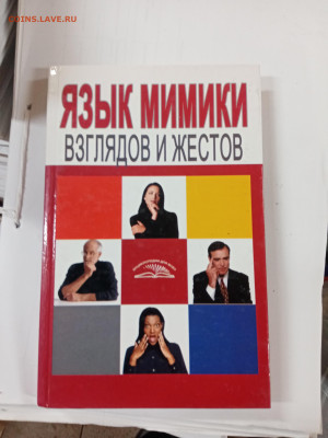 Новая распродажа книг 19 по 25р до 29.12.25 в 22:00 по мск - IMG_20251223_172022