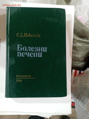 Новая распродажа книг 19 по 25р до 29.12.25 в 22:00 по мск - IMG_20251223_172009