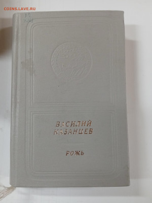 Новая распродажа книг 19 по 25р до 29.12.25 в 22:00 по мск - IMG_20251223_171940