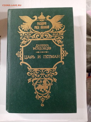 Новая распродажа книг 20 по 25р до 29.12.25 в 22:00 по мск - IMG_20251223_175301