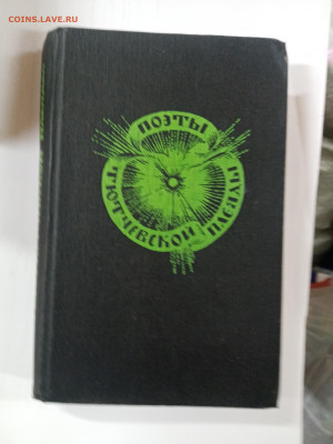 Новая распродажа книг 20 по 25р до 29.12.25 в 22:00 по мск - IMG_20251223_175237