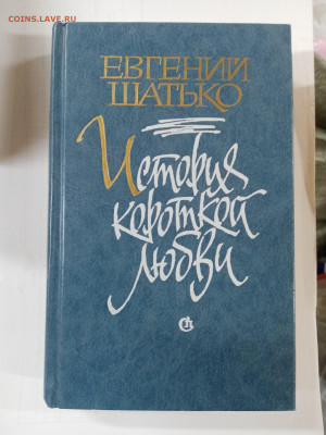 Новая распродажа книг 20 по 25р до 29.12.25 в 22:00 по мск - IMG_20251223_175221