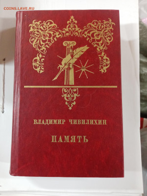 Новая распродажа книг 20 по 25р до 29.12.25 в 22:00 по мск - IMG_20251223_175208