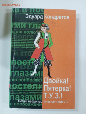 Новая распродажа книг 20 по 25р до 29.12.25 в 22:00 по мск - IMG_20251223_175156