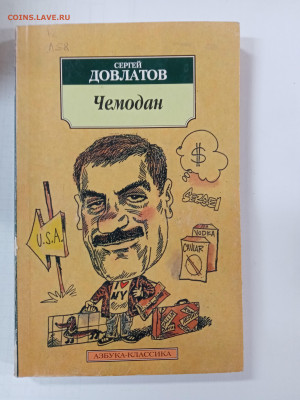 Новая распродажа книг 20 по 25р до 29.12.25 в 22:00 по мск - IMG_20251223_175145