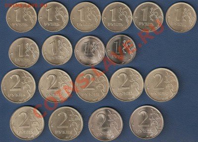 Подборка монет 1997 - 2010 СПМД :1, 2, 5, 10  руб. До 29.02. - погодовка 1