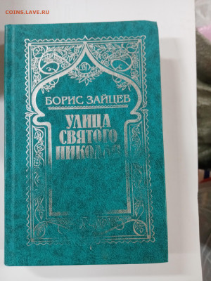 Новая распродажа книг 20 по 25р до 29.12.25 в 22:00 по мск - IMG_20251223_175133