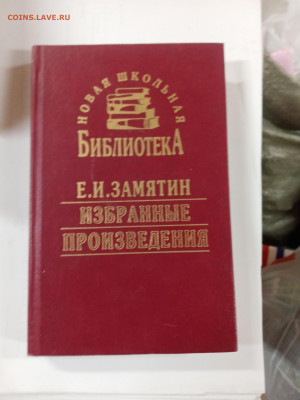 Новая распродажа книг 20 по 25р до 29.12.25 в 22:00 по мск - IMG_20251223_175119