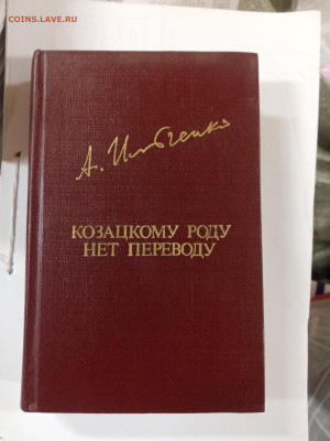 Новая распродажа книг 20 по 25р до 29.12.25 в 22:00 по мск - IMG_20251223_175106