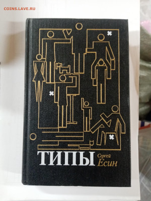 Новая распродажа книг 20 по 25р до 29.12.25 в 22:00 по мск - IMG_20251223_175053