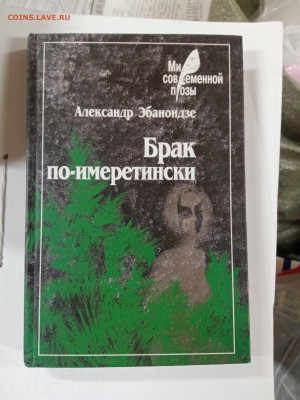 Новая распродажа книг 20 по 25р до 29.12.25 в 22:00 по мск - IMG_20251223_175027