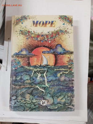 Новая распродажа книг 20 по 25р до 29.12.25 в 22:00 по мск - IMG_20251223_175015