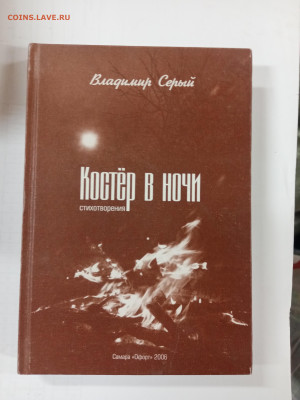 Новая распродажа книг 20 по 25р до 29.12.25 в 22:00 по мск - IMG_20251223_175003