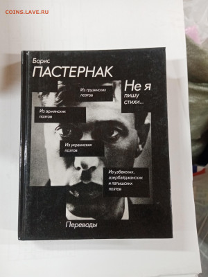 Новая распродажа книг 20 по 25р до 29.12.25 в 22:00 по мск - IMG_20251223_174951