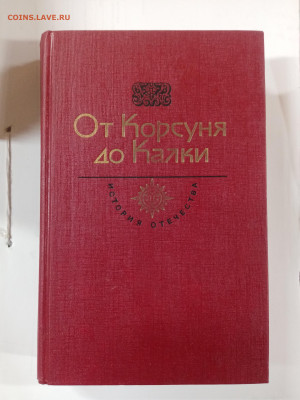 Новая распродажа книг 20 по 25р до 29.12.25 в 22:00 по мск - IMG_20251223_174939