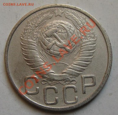 СССР. 20 копеек 1948г.до 28.02.12 в 22:10 МСК - 20к48а