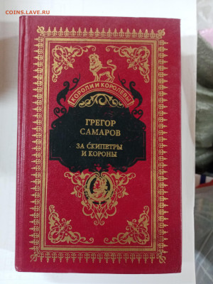 Новая распродажа книг 20 по 25р до 29.12.25 в 22:00 по мск - IMG_20251223_174927