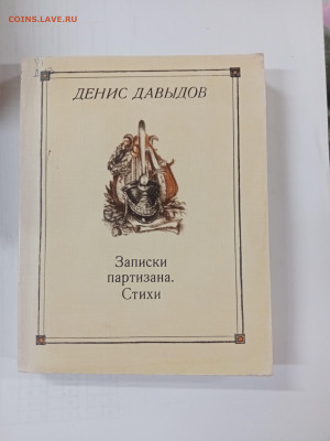 Новая распродажа книг 20 по 25р до 29.12.25 в 22:00 по мск - IMG_20251223_174138
