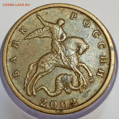 10к 02м 1.3В(3шт),1.3 Б1,50к 02м 1.2Б1,2010м 4.3Б2 до28.12 - 10 02 б1 аверс