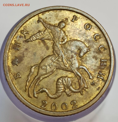 10к 02м 1.3В(3шт),1.3 Б1,50к 02м 1.2Б1,2010м 4.3Б2 до28.12 - 10 02 в аверс