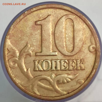 10к 02м 1.3В(3шт),1.3 Б1,50к 02м 1.2Б1,2010м 4.3Б2 до28.12 - 10 02 в  2 реверс