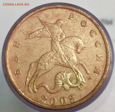 10к 02м 1.3В(3шт),1.3 Б1,50к 02м 1.2Б1,2010м 4.3Б2 до28.12 - 10 02 в  2 аверс