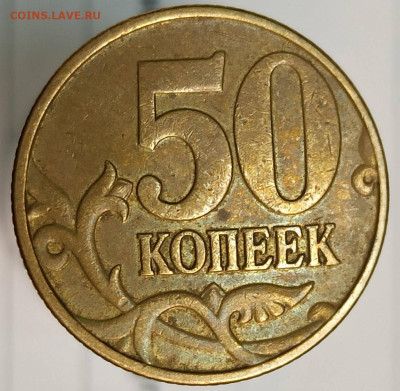 10к 02м 1.3В(3шт),1.3 Б1,50к 02м 1.2Б1,2010м 4.3Б2 до28.12 - 50 к 2002 реверс Б1