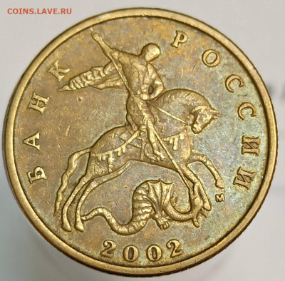 10к 02м 1.3В(3шт),1.3 Б1,50к 02м 1.2Б1,2010м 4.3Б2 до28.12 - 50 к 2002 аверс Б1