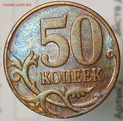 10к 02м 1.3В(3шт),1.3 Б1,50к 02м 1.2Б1,2010м 4.3Б2 до28.12 - 50 к 2010 м реверс Б2    