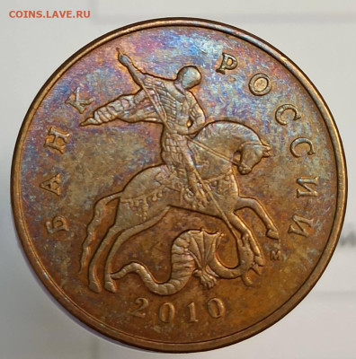 10к 02м 1.3В(3шт),1.3 Б1,50к 02м 1.2Б1,2010м 4.3Б2 до28.12 - 50 к 2010 м аверс Б2