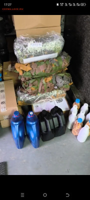 Помогаю фронту - Screenshot_20251222-172732