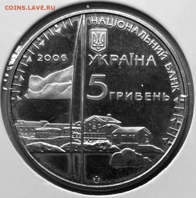 Украина 5 гривен Арктическая станция им.  Вернадского - FullSizeRender - 2025-12-23T170627.264