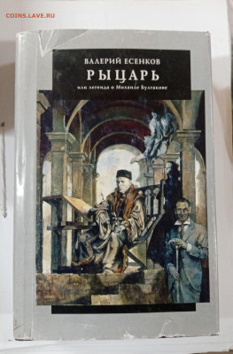 Новая распродажа книг 21 по 25р до 29.12.25 в 22:00 по мск - IMG_20251223_182355