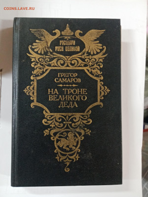 Новая распродажа книг 21 по 25р до 29.12.25 в 22:00 по мск - IMG_20251223_182259