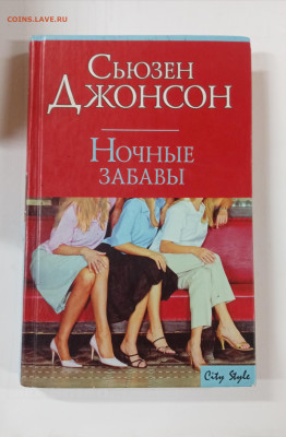 Новая распродажа книг 21 по 25р до 29.12.25 в 22:00 по мск - IMG_20251223_182246