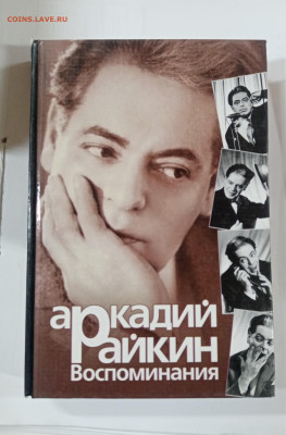 Новая распродажа книг 21 по 25р до 29.12.25 в 22:00 по мск - IMG_20251223_182231