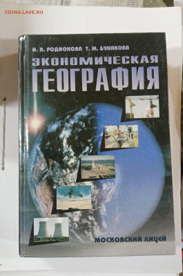 Новая распродажа книг 21 по 25р до 29.12.25 в 22:00 по мск - IMG_20251223_182214