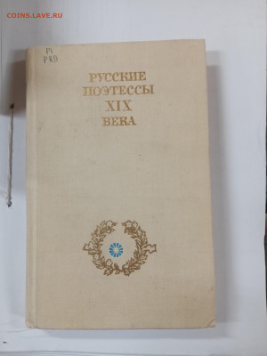 Новая распродажа книг 21 по 25р до 29.12.25 в 22:00 по мск - IMG_20251223_182126