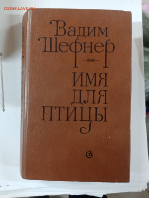 Новая распродажа книг 21 по 25р до 29.12.25 в 22:00 по мск - IMG_20251223_182102