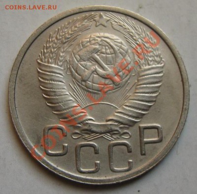 СССР. 20 копеек 1949г.до 28.02.12 в 22:10 МСК - 20к49а