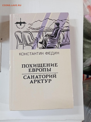 Новая распродажа книг 21 по 25р до 29.12.25 в 22:00 по мск - IMG_20251223_181823