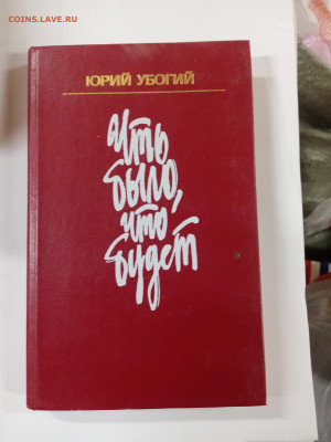 Новая распродажа книг 21 по 25р до 29.12.25 в 22:00 по мск - IMG_20251223_181810