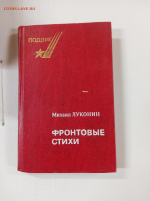 Новая распродажа книг 21 по 25р до 29.12.25 в 22:00 по мск - IMG_20251223_181025