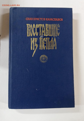 Распродажа книг 22 по 25р до 29.12.25 в 22:00 по мск - IMG_20251223_190338
